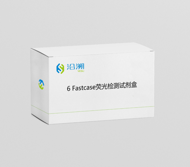 6 Fastcase Fluorescence Detection Kits