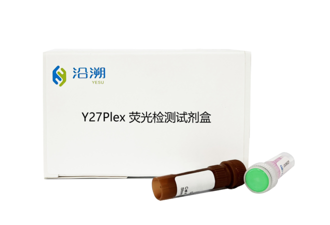 Y27Plex Fluorescence Detection Kit