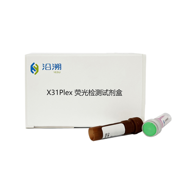 X31Plex Fluorescence Detection Kit