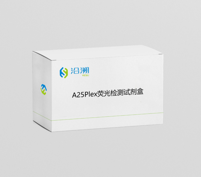 A25Plex Fluorescence Detection Kit